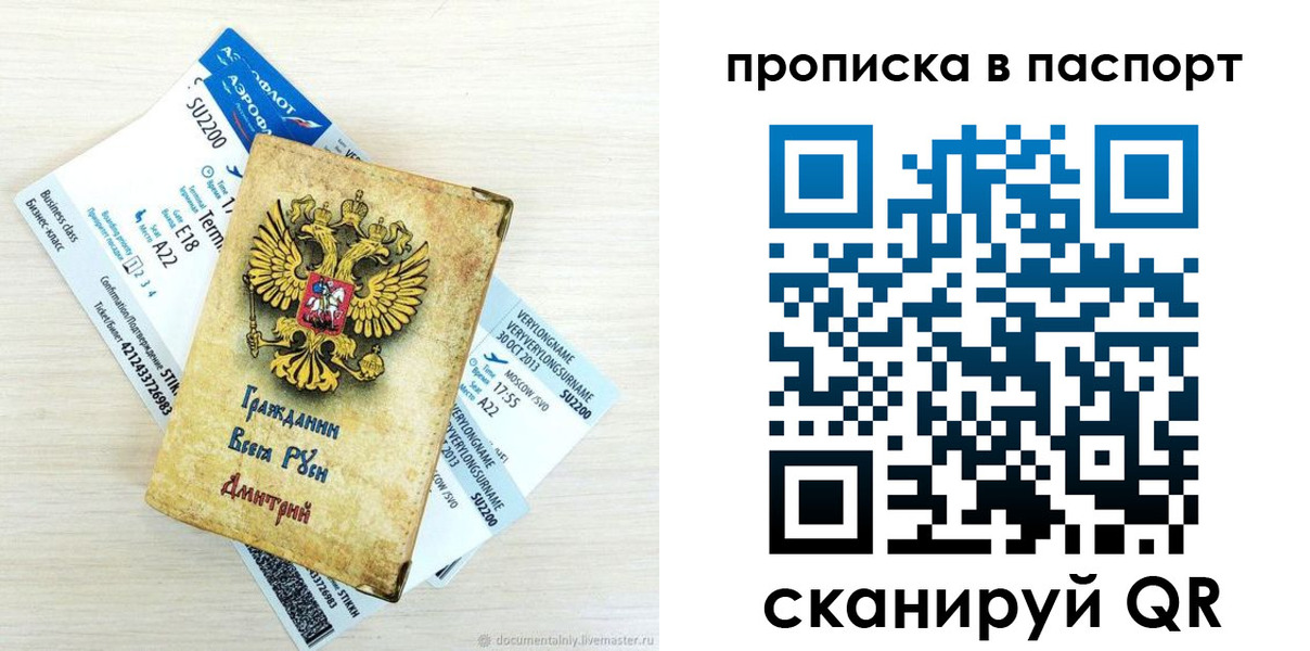 временная регистрация 2025 в Тутаеве